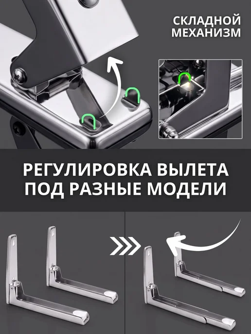 Уютный дом Кронштейн для микроволновки на стену металлический, вариант, фото 7