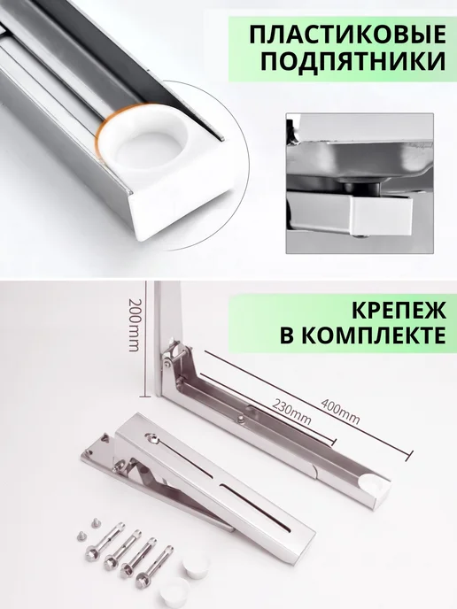 Уютный дом Кронштейн для микроволновки на стену металлический, вариант, фото 8