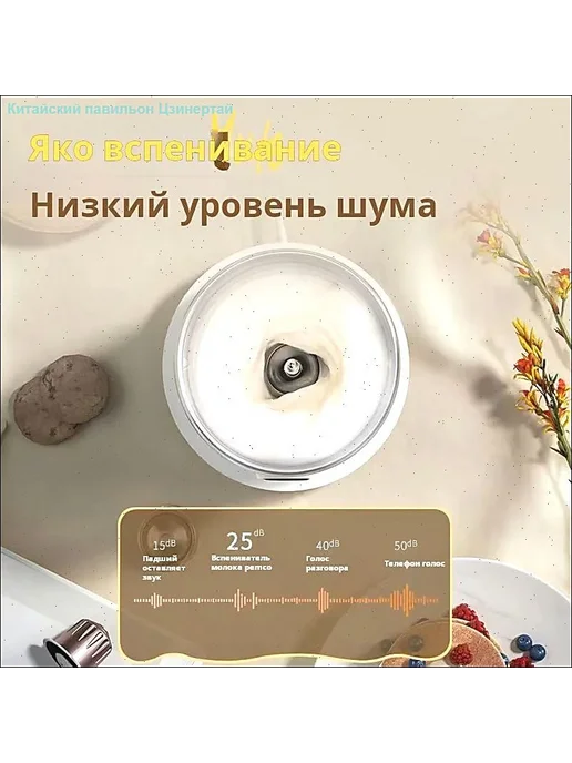 Вспениватель молока Nespresso Aeroccino 3, вариант, фото 3