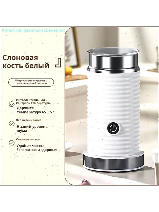 Вспениватель молока Nespresso Aeroccino 3, вариант, фото 5