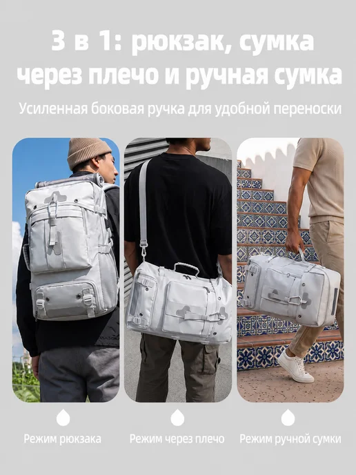 Рюкзак 50 л водостойкий с обувным отсеком для туризма, 50 л, фото 2