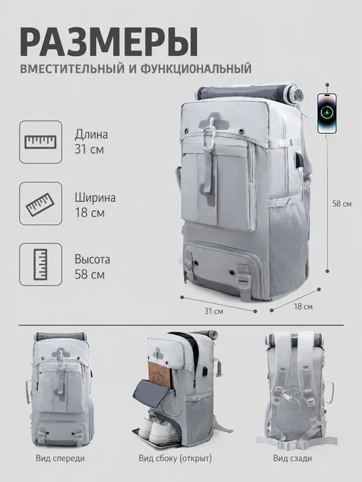 Рюкзак 50 л водостойкий с обувным отсеком для туризма, 50 л, фото 4