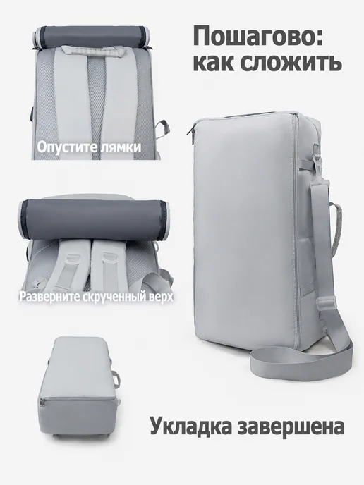 Рюкзак 50 л водостойкий с обувным отсеком для туризма, 50 л, фото 8