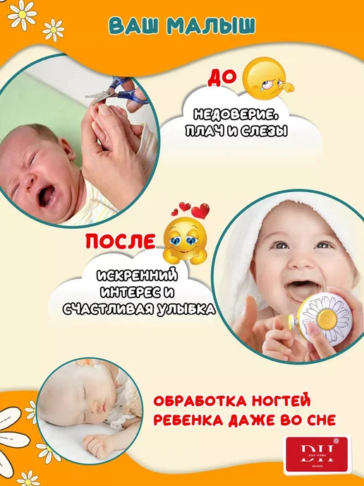 Ножницы для новорожденных триммер пилка для ногтей детская, белый, фото 4