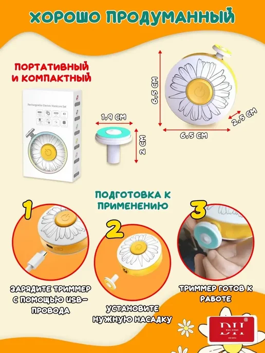 Ножницы для новорожденных триммер пилка для ногтей детская, белый, фото 6