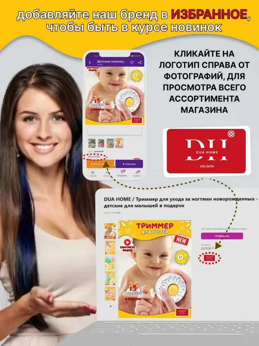 Ножницы для новорожденных триммер пилка для ногтей детская, белый, фото 7