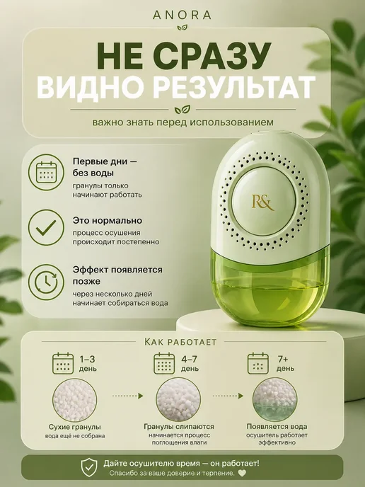Осушитель влаги для дома от конденсата и сырости, зеленый, фото 7