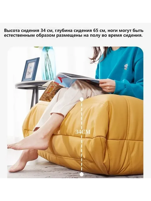 Бескаркасный диван, Ленивый диван, XXL Черная иск.кожа, черный, фото 6