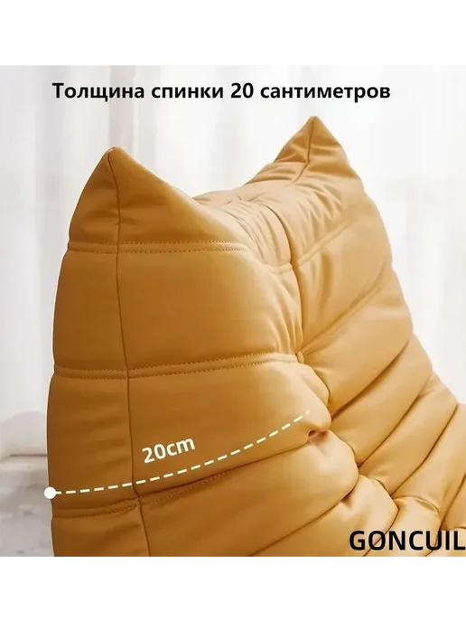 Бескаркасный диван, Ленивый диван, XXL Черная иск.кожа, черный, фото 7