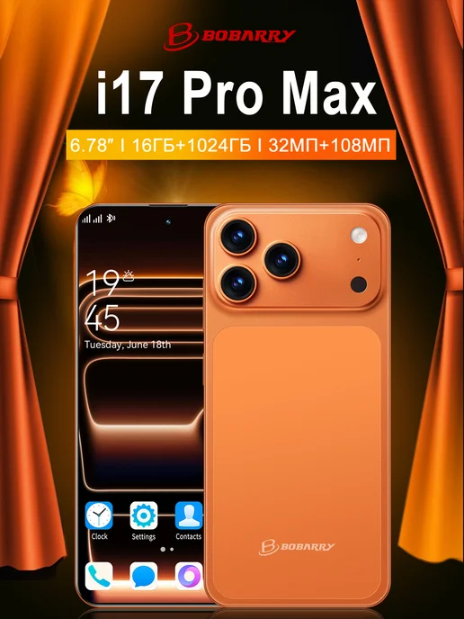 Смартфон Apple iPhone Bobarry 17 Pro Max 1 ТБ, серебристый, фото 2