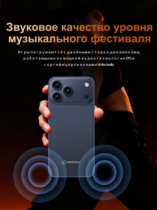 Смартфон Apple iPhone Bobarry 17 Pro Max 1 ТБ, серебристый, фото 7