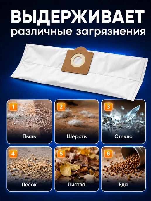 Filterix Мешки для пылесоса Керхер WD 3 kwd3 WD2 Plus Bosch, 5 шт, фото 4