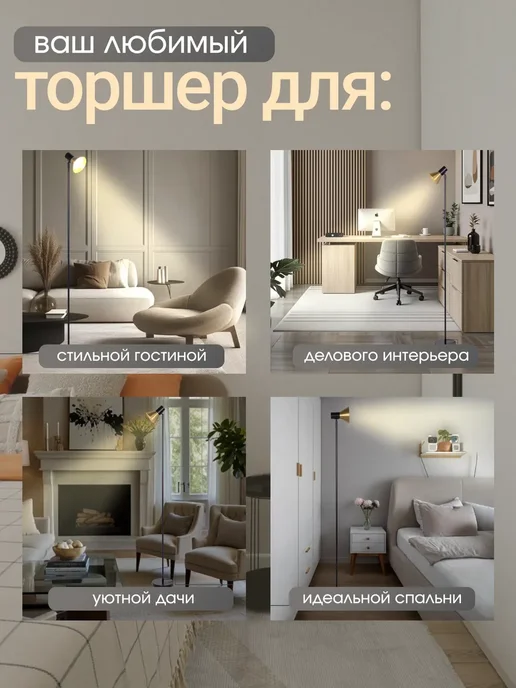 SVih Торшер напольный современный светильник в гостиную, черный, фото 3