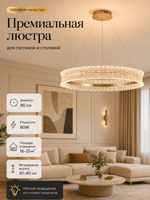 Круглая светодиодная люстра из кристаллов 80cm, серый