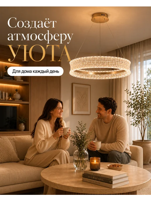 Круглая светодиодная люстра из кристаллов 80cm, серый, фото 2