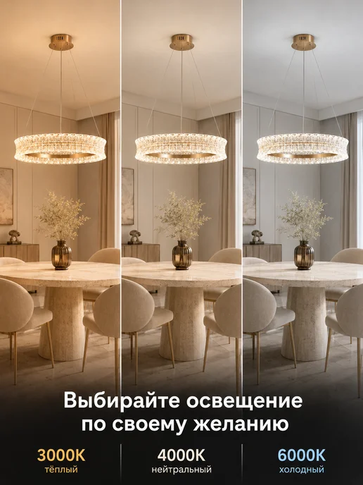 Круглая светодиодная люстра из кристаллов 80cm, серый, фото 3
