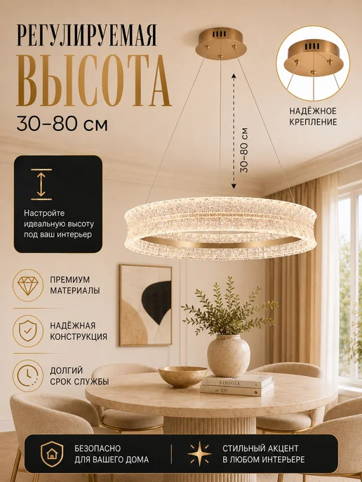 Круглая светодиодная люстра из кристаллов 80cm, серый, фото 5