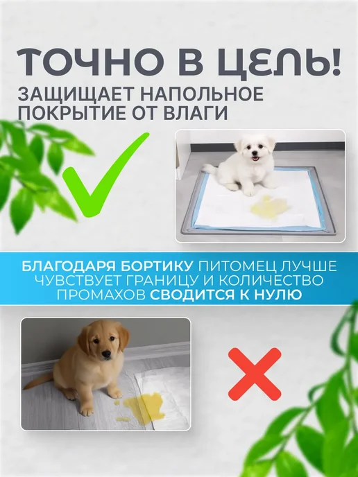 Приятные Хлопоты Лоток для собак под пеленку силиконовый, 62х62см, черный, фото 2