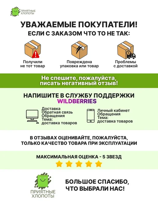Приятные Хлопоты Лоток для собак под пеленку силиконовый, 62х62см, черный, фото 7