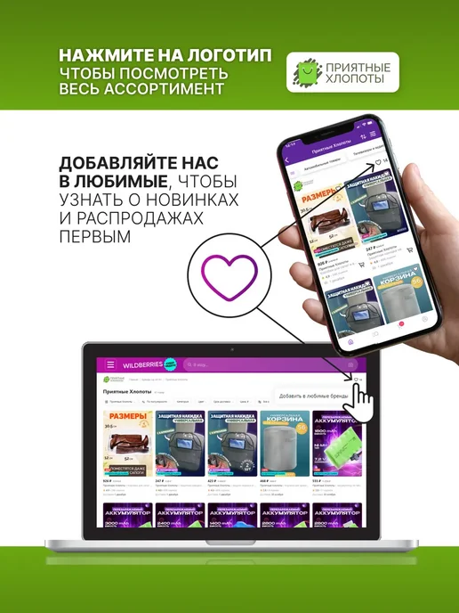Приятные Хлопоты Лоток для собак под пеленку силиконовый, 62х42см, 62x42 см, фото 8