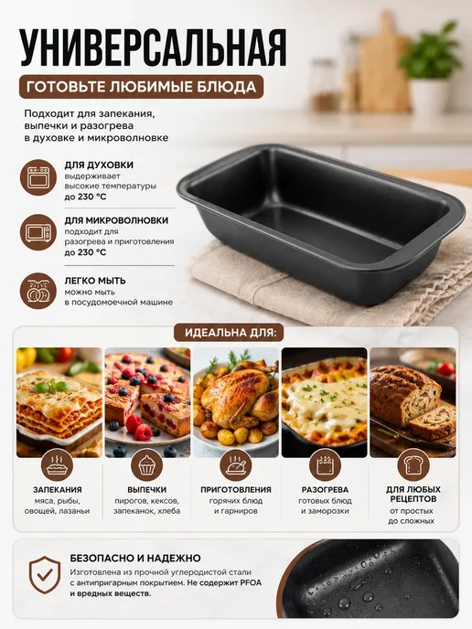 Milaim Формочка для запекания и выпечки 25 х 13, 25x13, фото 3
