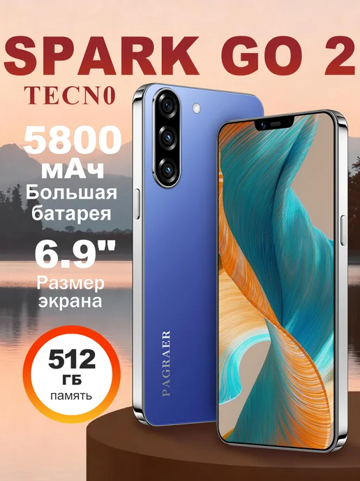 Смартфон Spark Tecn0 Spark Go 2 12/512 ГБ, синий