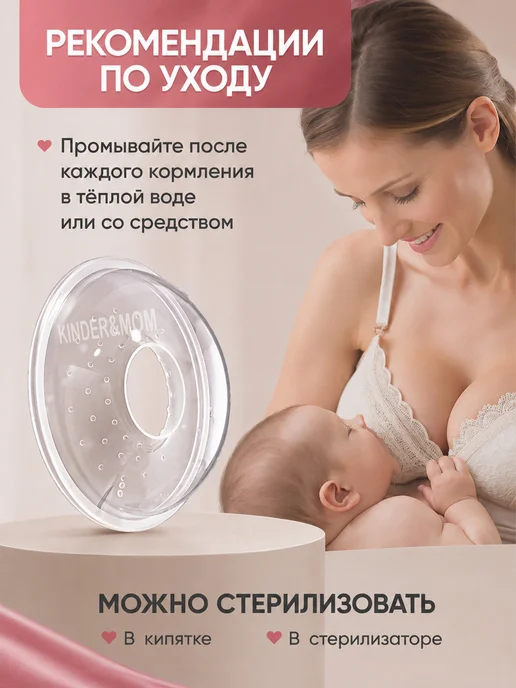 Накладки для сбора грудного молока из силикона 2 шт, 2 шт, фото 3