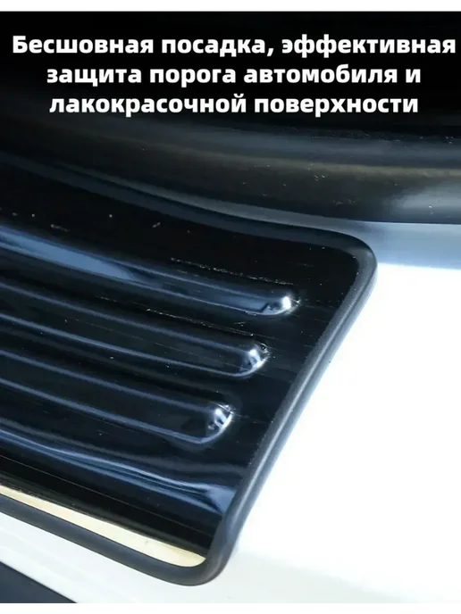 APEXAUTO. Защитные накладки на пороги TOYOTA RAV4 XA50 2018-H.B, 4 шт, фото 4