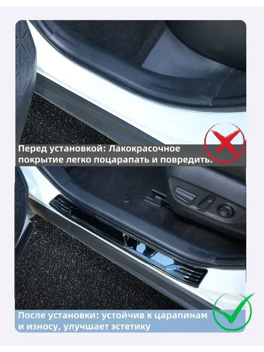 APEXAUTO. Защитные накладки на пороги TOYOTA RAV4 XA50 2018-H.B, 4 шт, фото 5