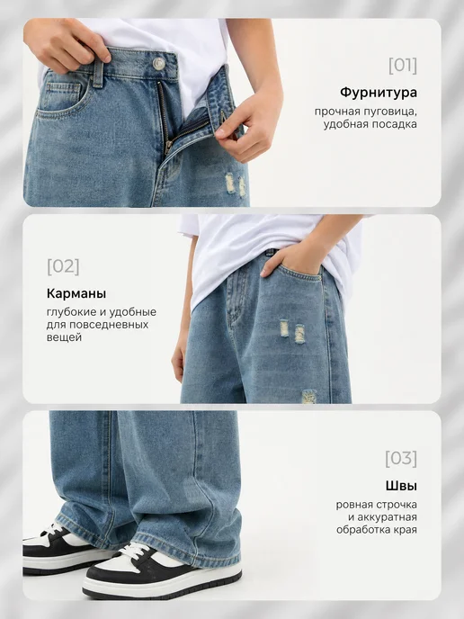 Джинсы мальч 11-15лет 134-170см синие рван. усы+потерт, синий, фото 4