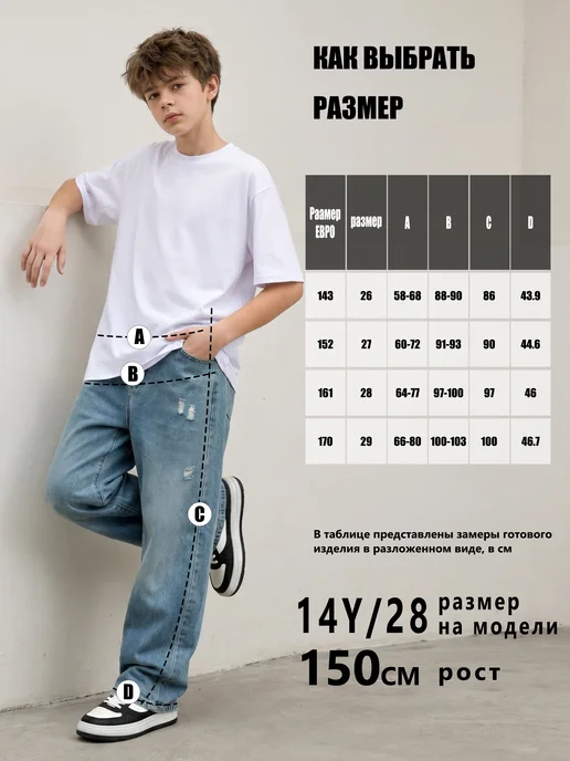 Джинсы мальч 11-15лет 134-170см синие рван. усы+потерт, синий, фото 5