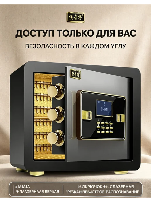 Сейф вместительный для документов, черный