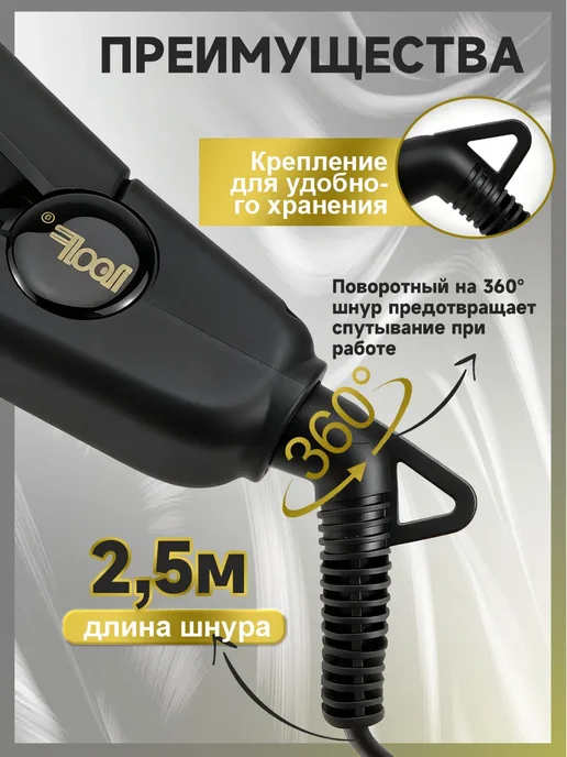 Щипцы для наращивания и капсуляции волос, вариант, фото 3
