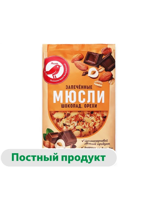 Мюсли запеченные АШАН Красная птица шоколад орехи, 750, красный