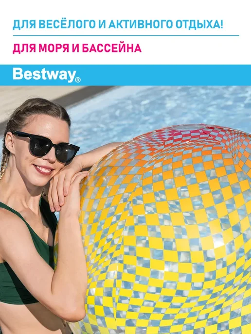 Большой надувной пляжный мяч для игр на пляже море, голубой, фото 2