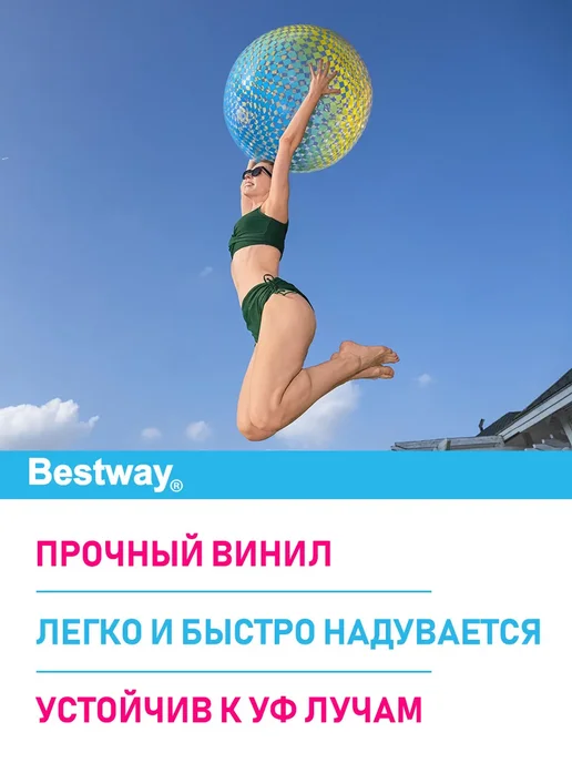 Большой надувной пляжный мяч для игр на пляже море, голубой, фото 3