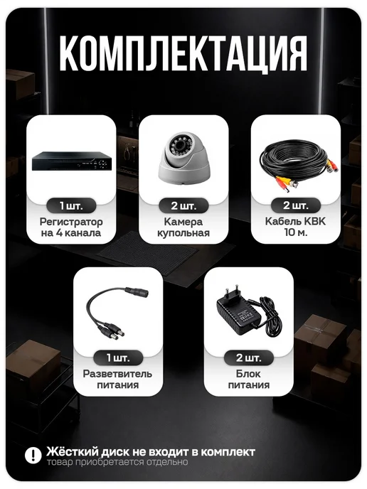Ps-Link Комплект купольных камер для помещения с микрофоном 5мп 2шт, 2 шт, фото 2