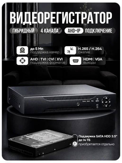 Ps-Link Комплект купольных камер для помещения с микрофоном 5мп 2шт, 2 шт, фото 4
