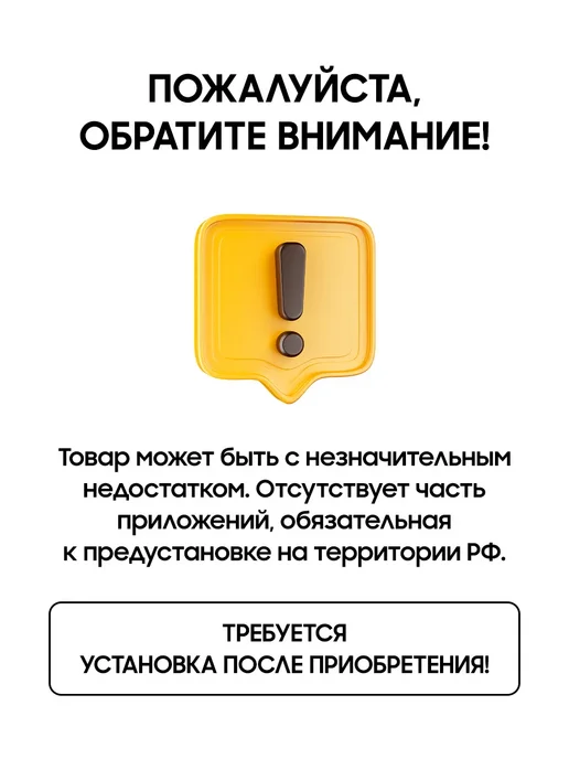 Смартфон TECHAURA Tecnp Pova7 Pro 12/512 ГБ, черный, фото 3