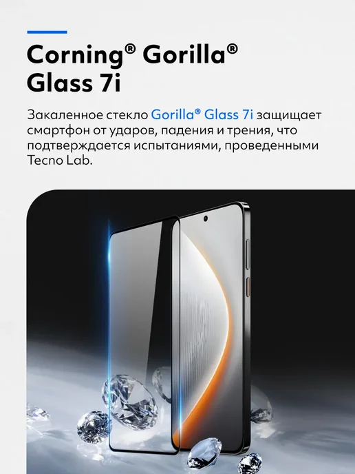 Смартфон TECHAURA Tecnp Pova7 Pro 12/512 ГБ, черный, фото 5