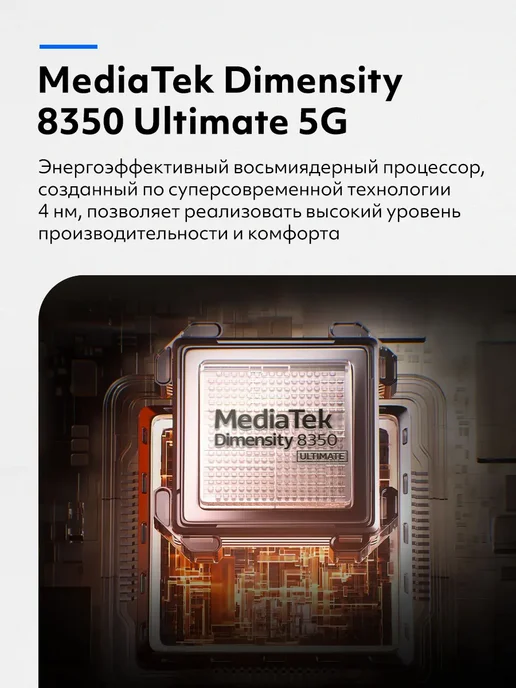 Смартфон TECHAURA Tecnp Pova7 Pro 12/512 ГБ, черный, фото 6