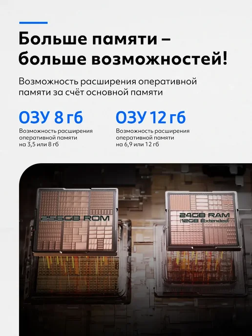 Смартфон TECHAURA Tecnp Pova7 Pro 12/512 ГБ, черный, фото 7