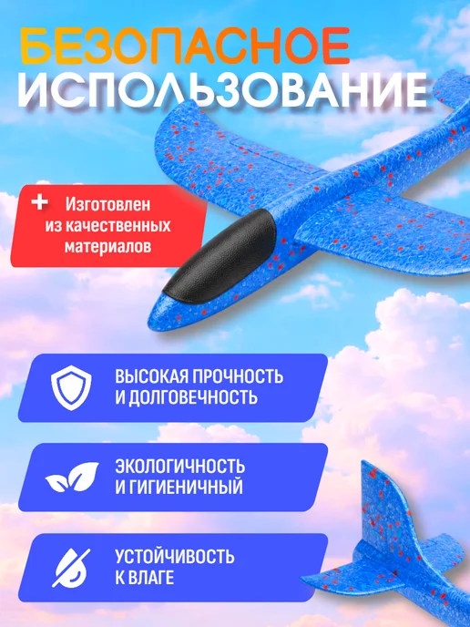 Самолёт Планер из пенопласта, игрушечный, оранжевый, фото 2