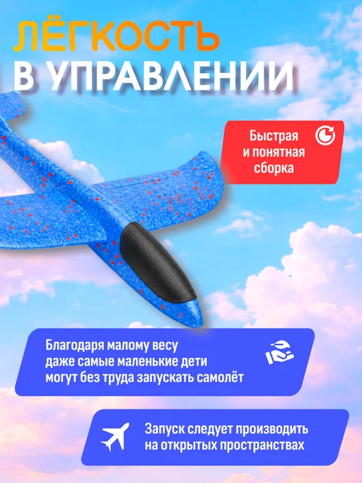 Самолёт Планер из пенопласта, игрушечный, оранжевый, фото 3