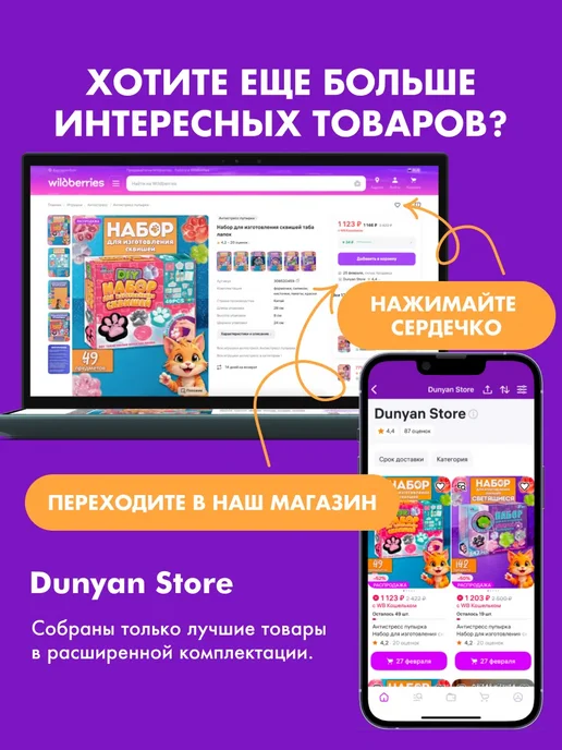 Самолёт Планер из пенопласта, игрушечный, оранжевый, фото 7