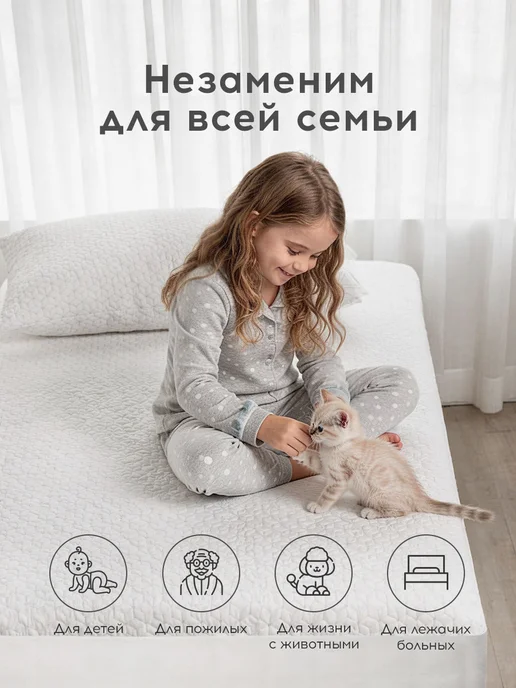 Medsleep Наматрасник 180х200х35 непромокаемый на резинке по периметру, 200x35, фото 6