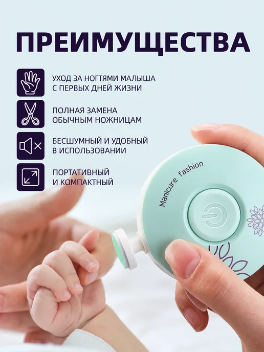 Ножницы для новорожденных триммер пилка для ногтей детская, зеленый, фото 5
