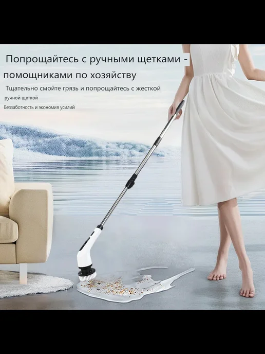 Многофункциональная электрическая щетка 9 в 1, белый, фото 4
