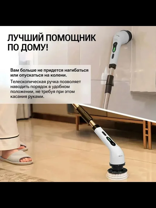 Многофункциональная электрическая щетка 9 в 1, белый, фото 6