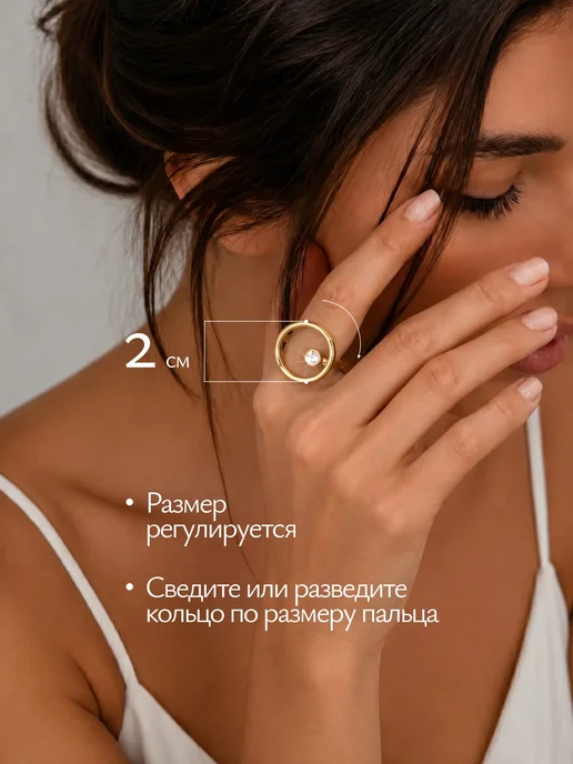 Vilange Кольцо круг с фианитом регулируемое безразмерное крупное, желтый, фото 7